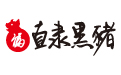 直隶黑猪