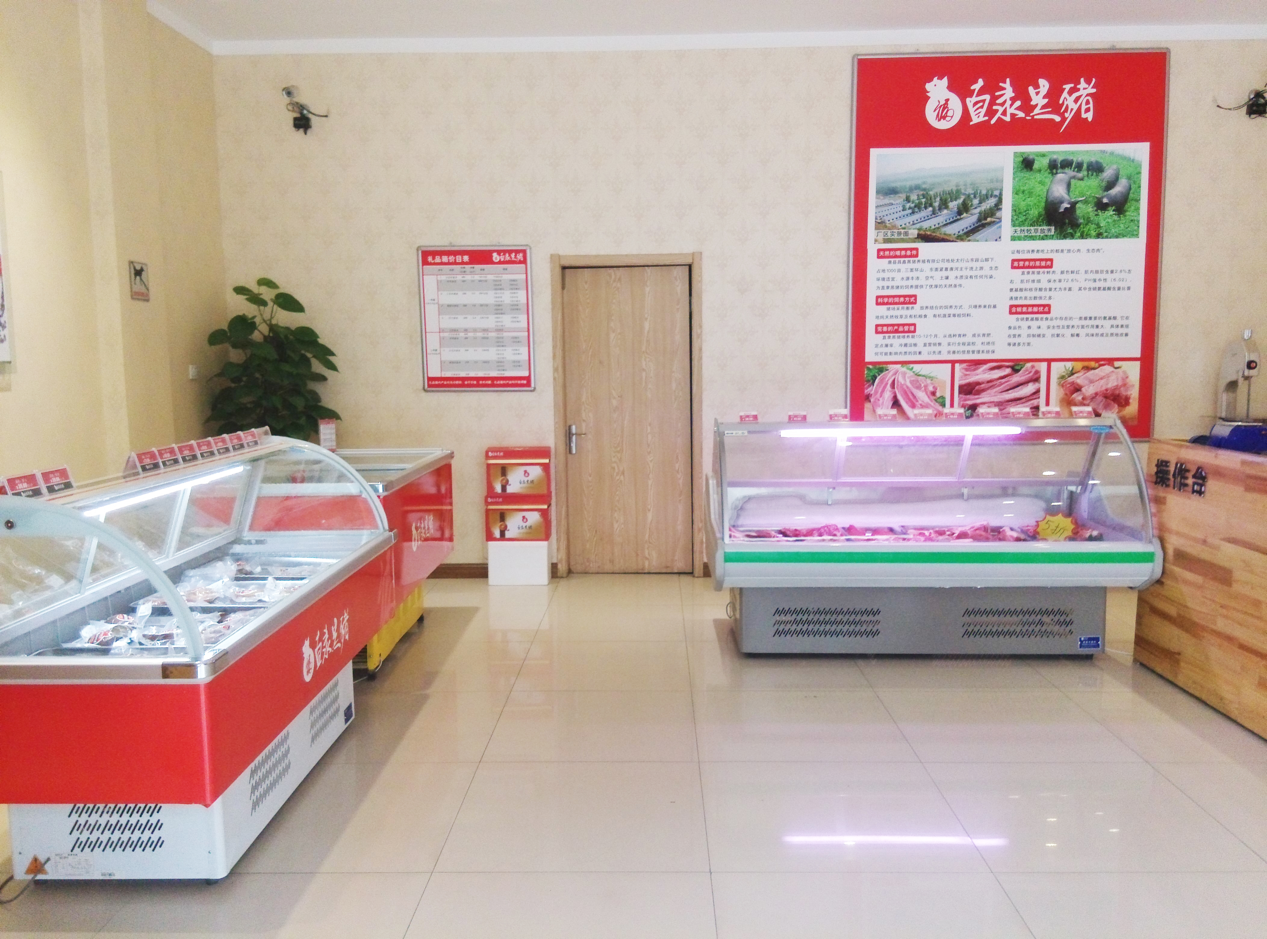 SS:网站文件:20220706104005917530.jpg;原始文件:店内.jpg SS:网站文件:20220706104005917530.jpg;原始文件:店内.jpg