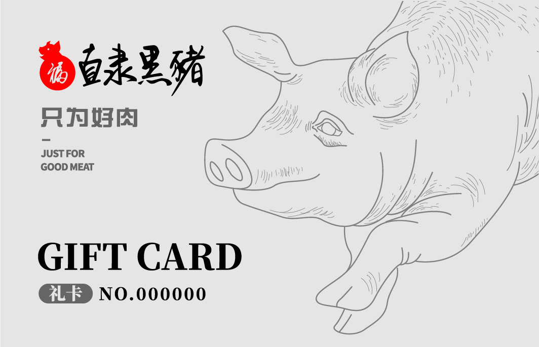 SS:网站文件:20231114115449418782.jpg;原始文件:礼卡 (2).jpg SS:网站文件:20231114115449418782.jpg;原始文件:礼卡 (2).jpg