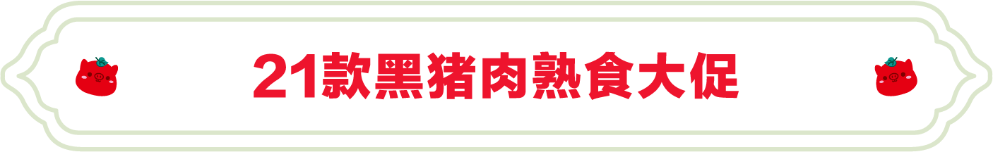 SS:网站文件:20231114115602892366.png;原始文件:3.png SS:网站文件:20231114115602892366.png;原始文件:3.png