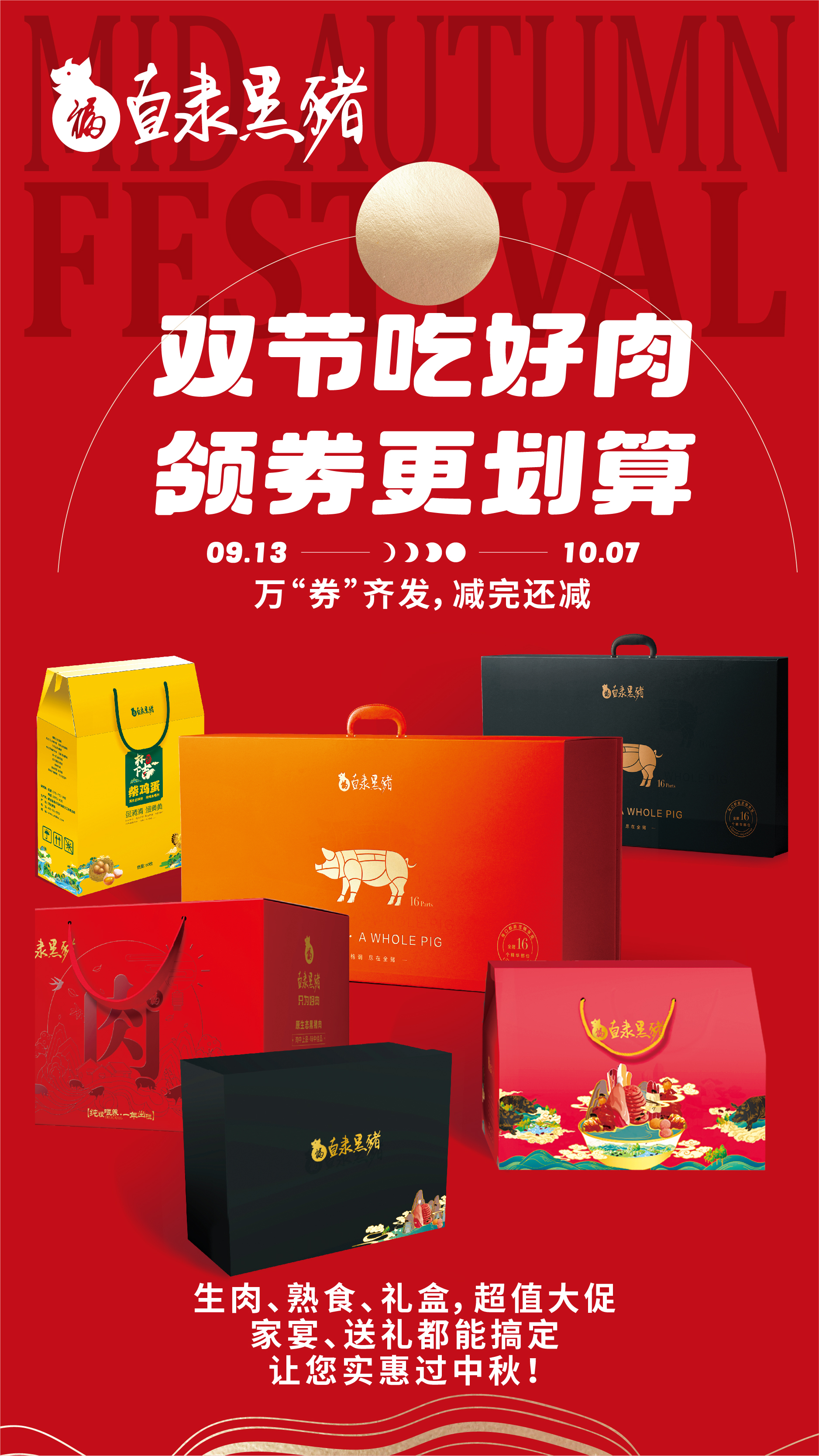 SS:网站文件:20250912150441321127.jpg;原始文件:微信图片_20250906173415.jpg SS:网站文件:20250912150441321127.jpg;原始文件:微信图片_20250906173415.jpg