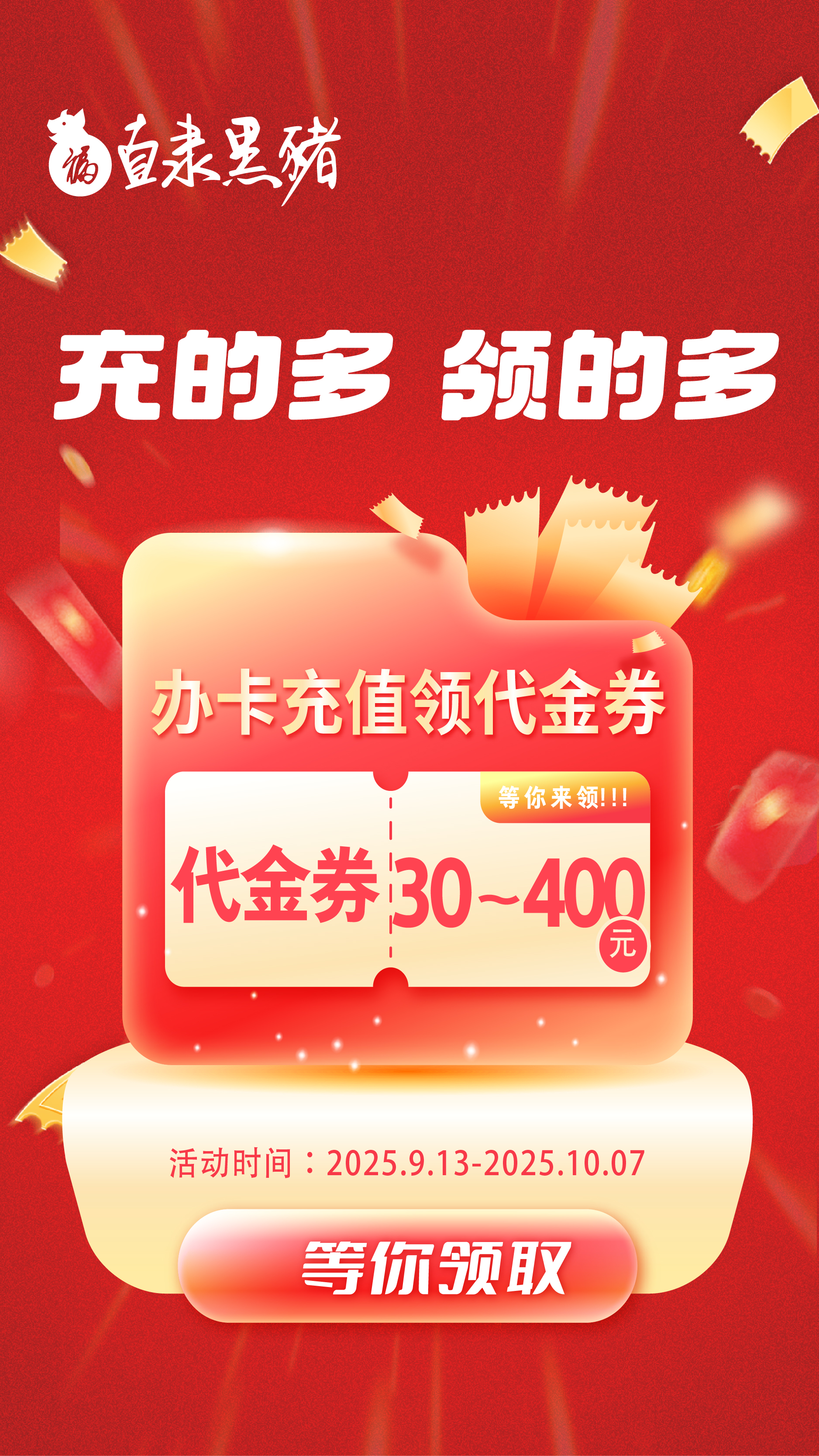 SS:网站文件:20250912150617342952.jpg;原始文件:微信图片_202509061809171.jpg SS:网站文件:20250912150617342952.jpg;原始文件:微信图片_202509061809171.jpg